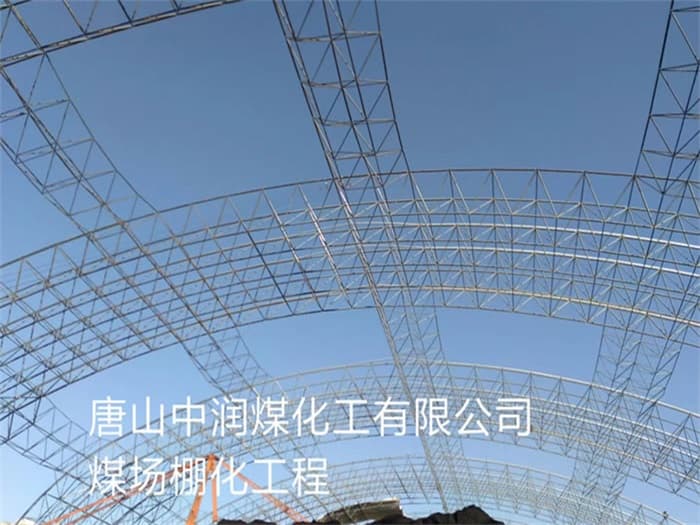 安阳风雨操场网架
